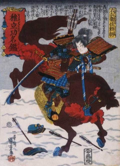 Kuniyoshi Project